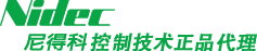 日本Nidec中国尼得科 变频器 原装供应jxhongyin.com